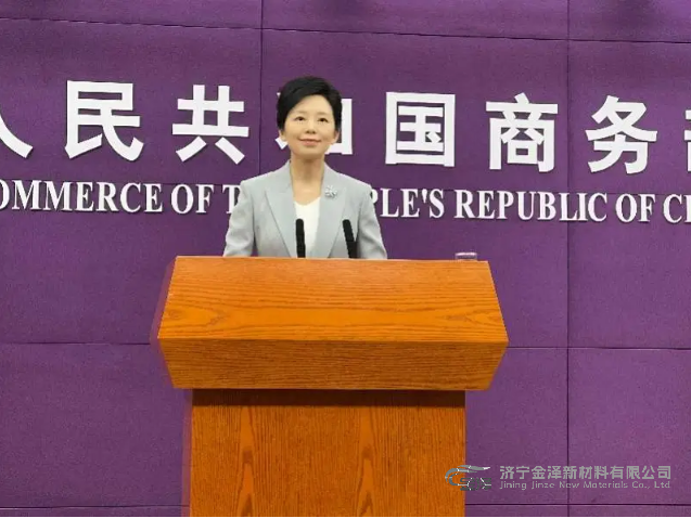 速看，事关稀土出口......